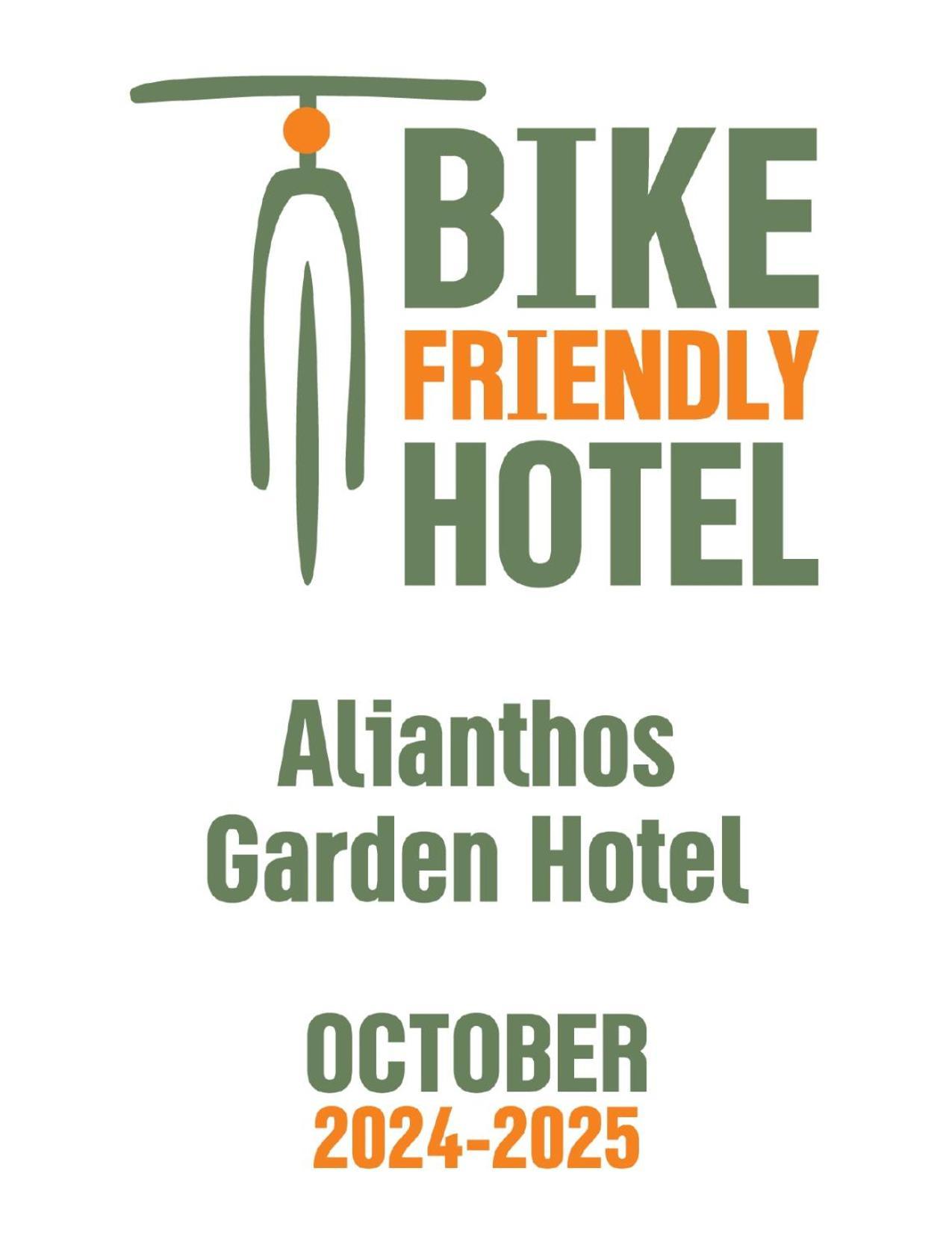 Alianthos Garden Hotel ปลาเกียส ภายนอก รูปภาพ